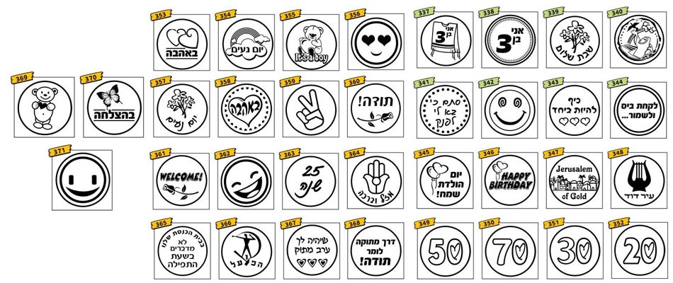 מטבעות שוקולד עם הטבעות מוכנות מראש