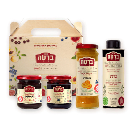 מארז שי מנגינת החג