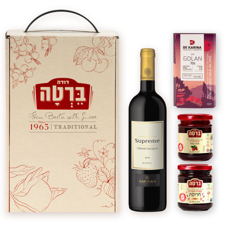 מארז שי משכר