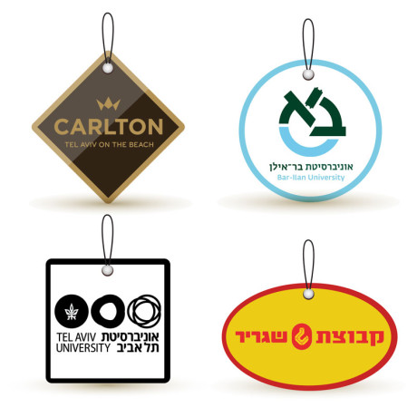 ריחן צורני בעיצוב אישי לרכב