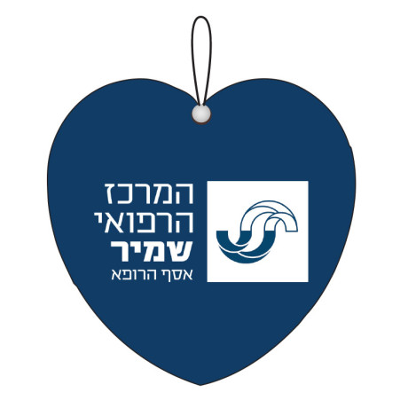 ריחן צורת לב