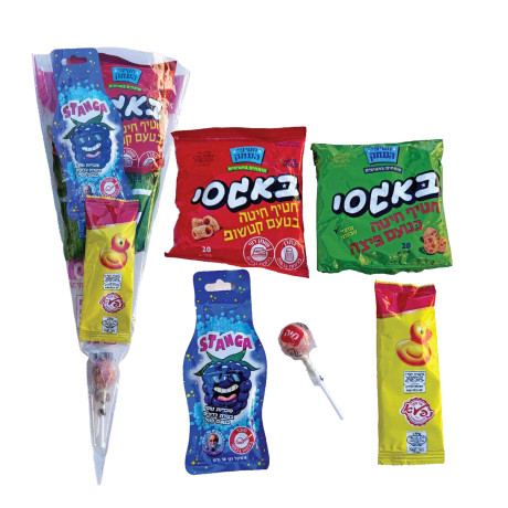 שקית הפתעות לפורים