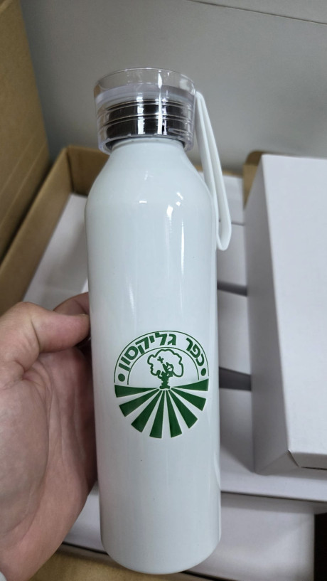 בקבוק שומר חום ממותג