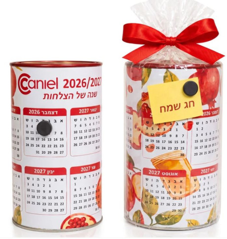 לוח שנה מגנטי רב שימושי עם פחית אחסון לעטים