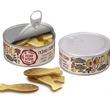 פחית ממותגת עם שוקולדים בצורת דגים לחגי תשרי