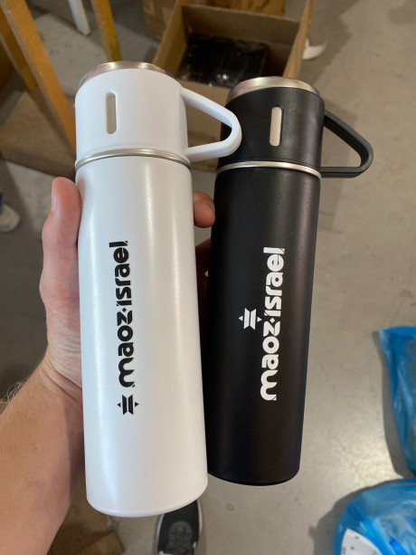 בקבוק תרמוס ממותג