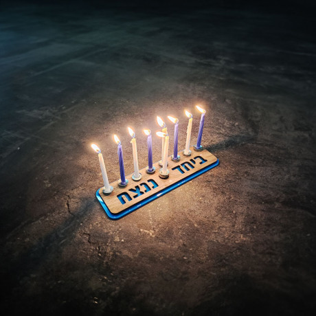 חנוכייה מעוצבת 