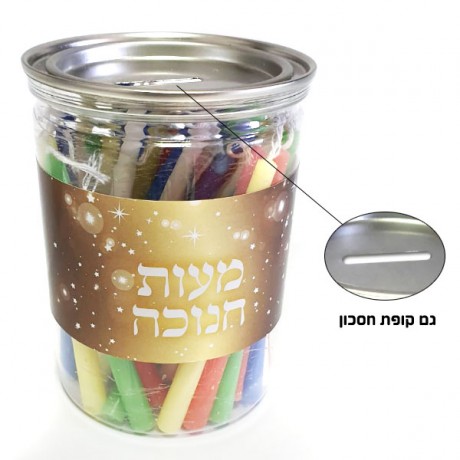 קופת חסכון עם נרות חנוכה