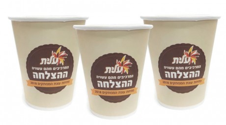 כוסות חד פעמיות ממותגות