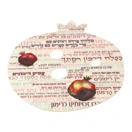 תחתית לסירים חמים לראש השנה