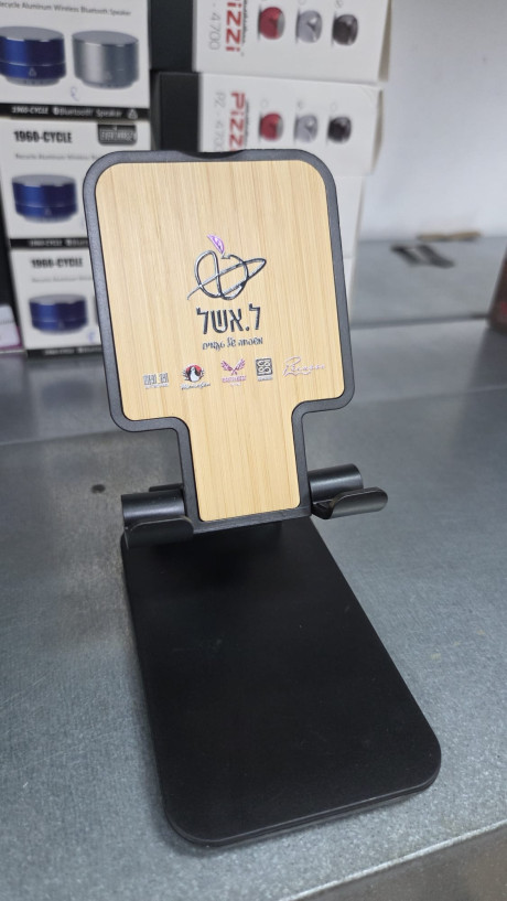 מעמד לסמארטפון ממותג