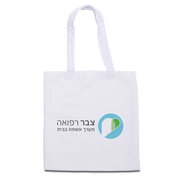 תיק כנסים ממותג