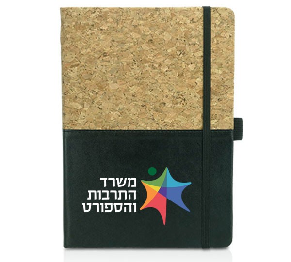 מחברת A5 ממותגת