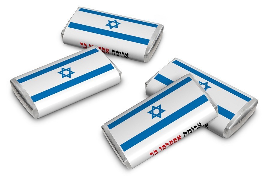 שוקולד ממותג ליום העצמאות