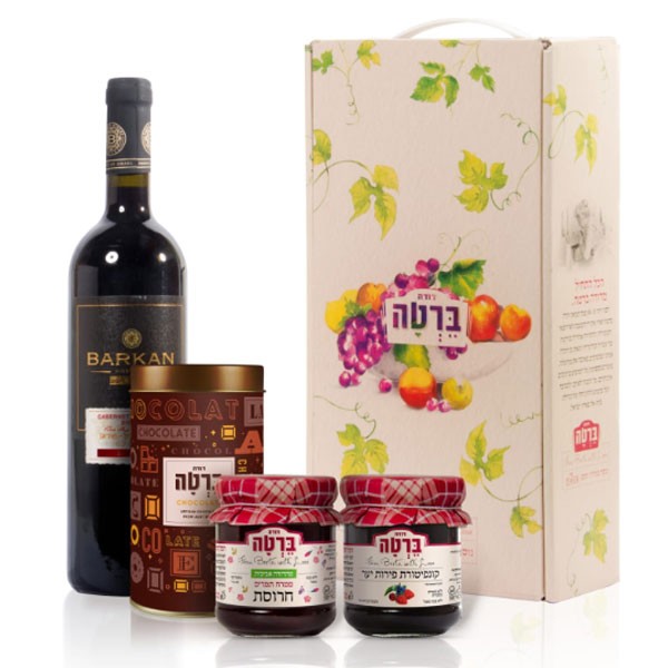 מזוודת שי לפסח לעובדים