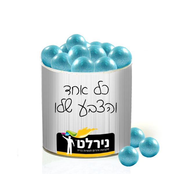 פחית ממותגת עם מסטיקים