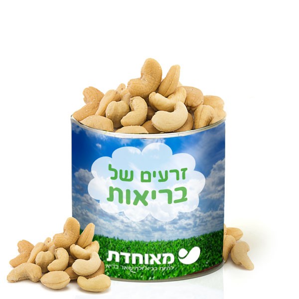 פיצוחים בפחית ממותגת