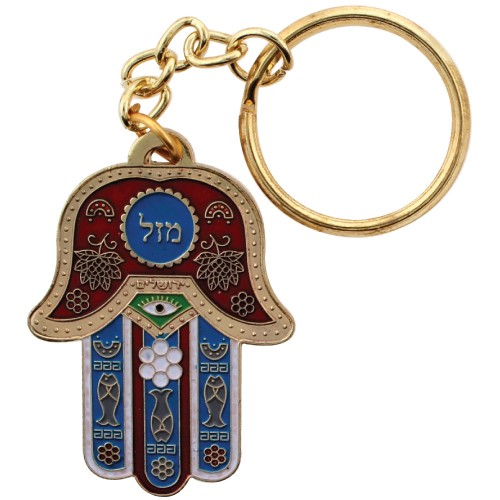 חמסה במחזיק מפתחות