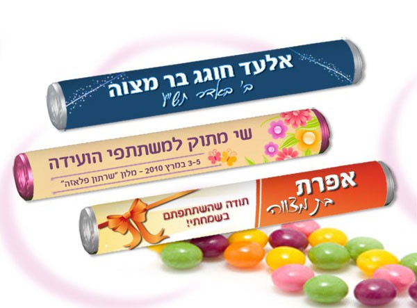 סוכריות מנטוס ממותגות